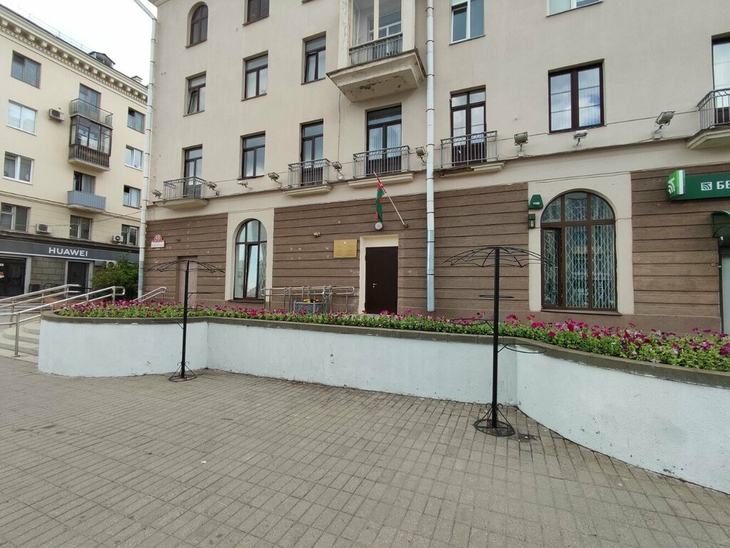 إدارة حكومية Сектор культуры администрации Советского района г. Минска ، مينسك، صورة