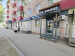 Dr. Smoke (ул. Пушкина, 27Г), вейп-шоп в Томске