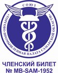 Nash Doktor (posyolok Mekhzavod, 1-y kvartal, 34) ، مركز طبي، عيادة