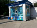 Славица (Priokskiy District, Oktyabrskaya Street, 43), ice cream