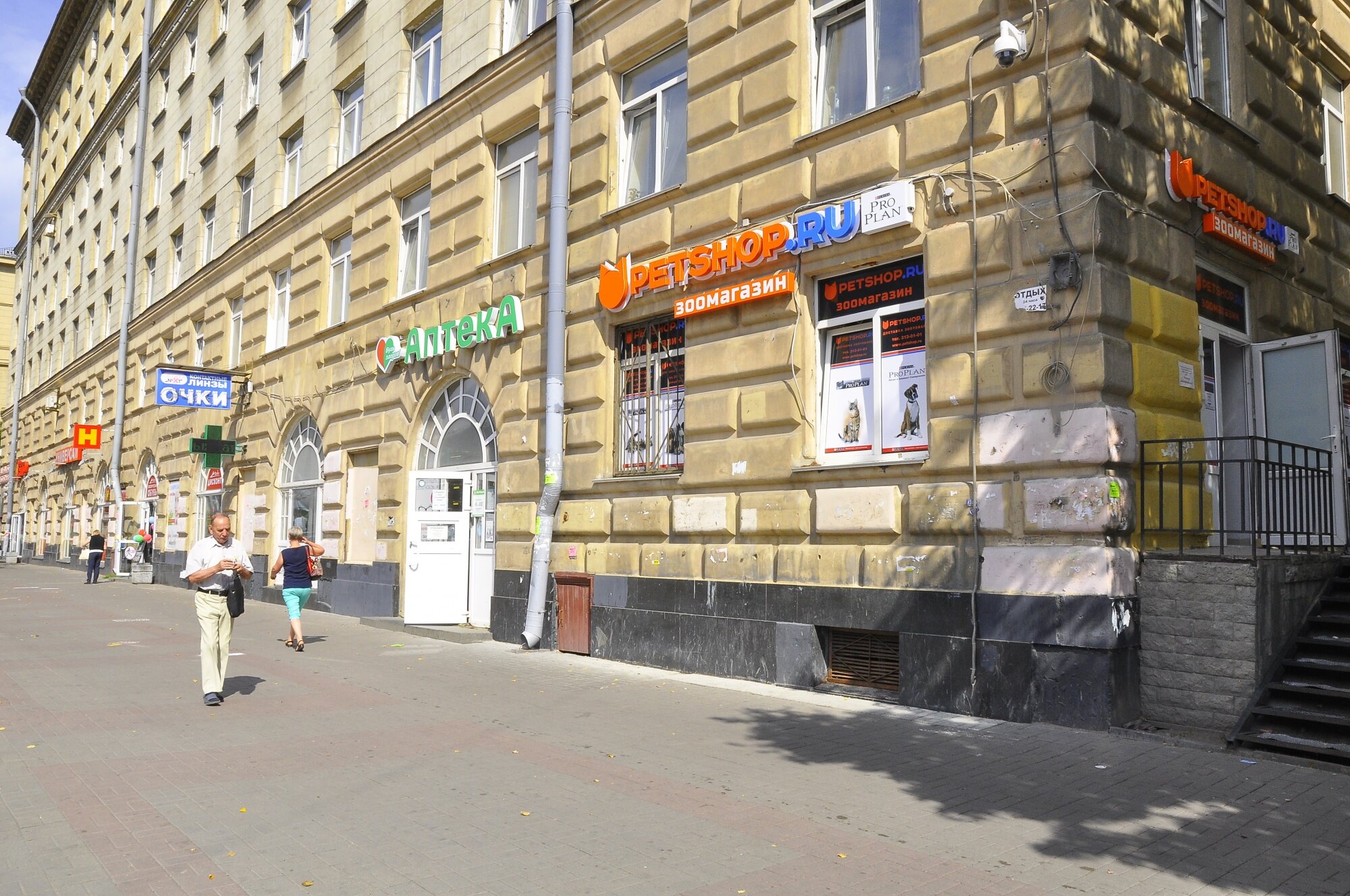 Алиса просп стачек 16 фото Petshop.ru, зоомагазин, просп. Стачек, 96, Санкт-Петербург - Яндекс Карты