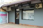Lacosma beauty (Sverdlova Street, 37А), cosmetology