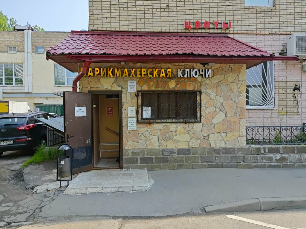 Hairdresser Hair Salon, Moscow, photo