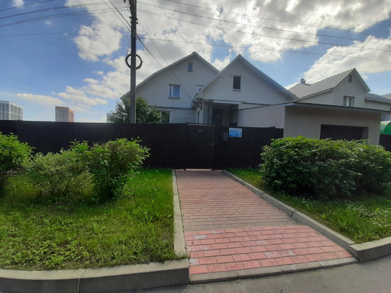 Фото Домашний Отель