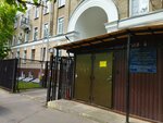 МНПЦ наркологии, КПП (Chistova Street, 3к1) ، مكتب تراخيص الدخول، وظيفة الأمن