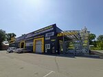 Автомойка (Kalinina Avenue, 45), car wash