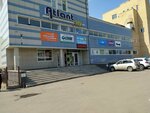 Premier Textile Kz (Kasym Amanzholov Street, 30), textile company