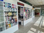 Магазин пряжи и товаров для рукоделия (Moscow, Uralskaya Street, 25), art supplies and crafts