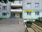 Уютный город (Новосондецкий бул., 9, Ульяновск), коммунальная служба в Ульяновске