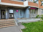 Wildberries (Beskudnikovsky Boulevard, 21к2), punto de entrega