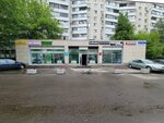 Wildberries (Schyolkovskoye Highway, 79к1), point of delivery