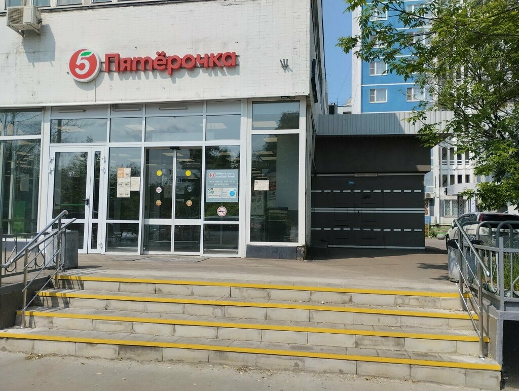Supermarket Pyatyorochka, Moscow, photo