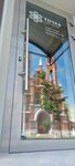Tochka prityazhenia (Frunze Street, 130) ، مقهى