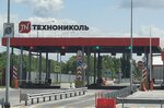 TechnoNICOL (Ryazan, Vostochniy Promuzel Street, 21с58), empresa manufacturera