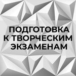 Детская школа-студия архитектуры и дизайна при Союзе архитекторов Якутии (ул. Ломоносова, 31/1), школа искусств в Якутске