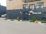АвтоЭмали (Tashkentskaya Street, 28с4), automotive enamels, car paints