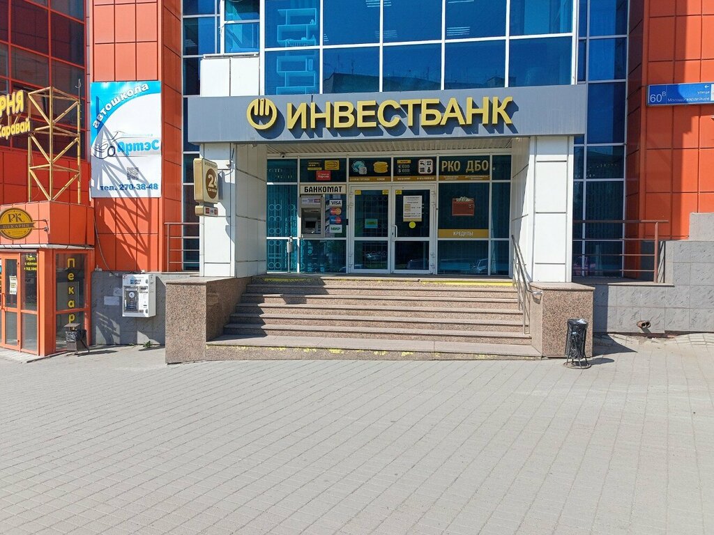 محطة دفع Chelyabinvestbank, platezhny terminal ، تشيليابينسك، صورة