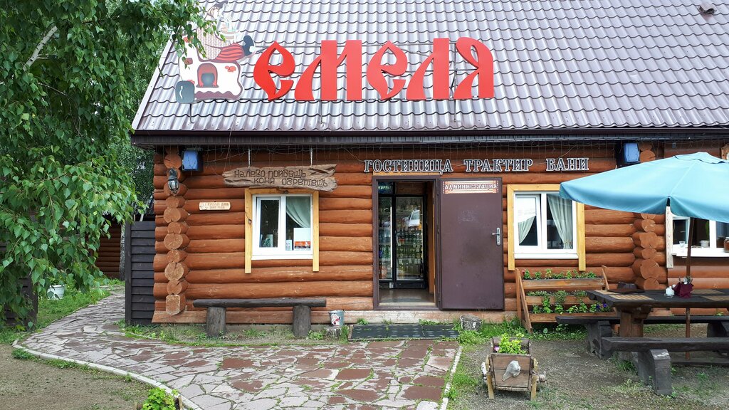 Kafe Tavern Emelya, Başqırdıstan Respublikası, foto