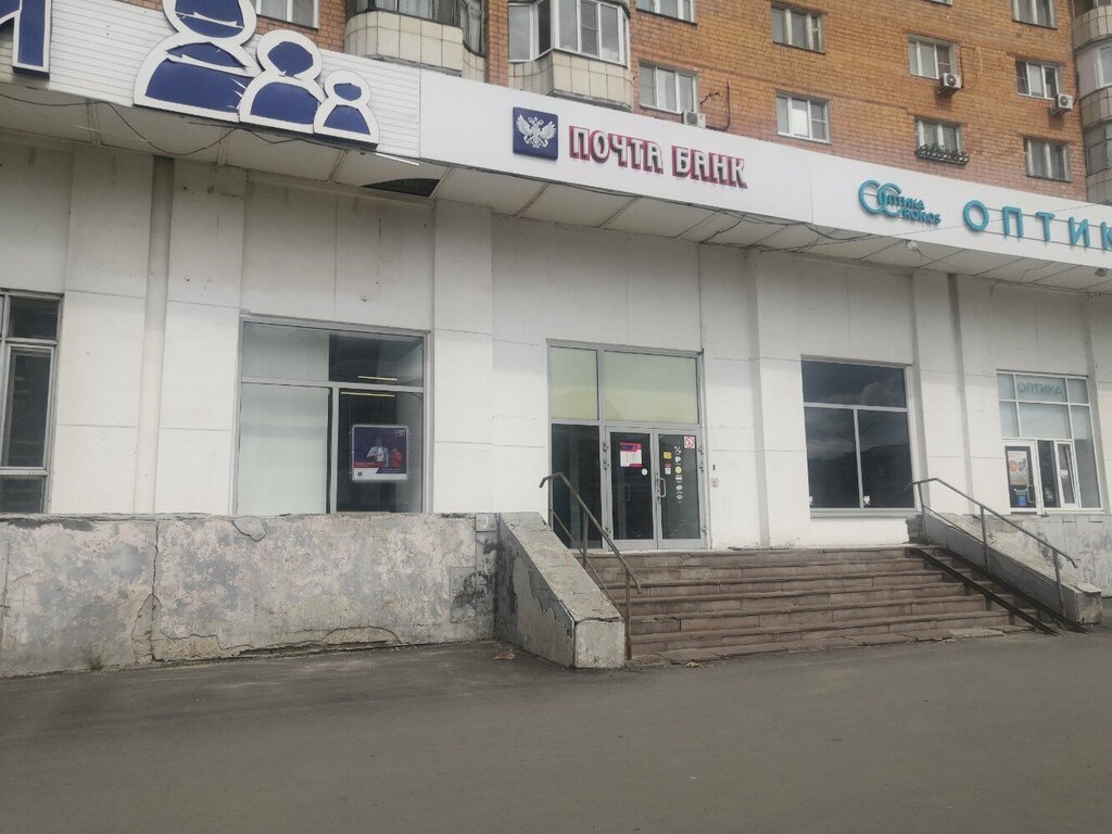 ATM Joint-stock company Post Bank, Nizhny Novgorod, photo