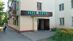 Paradogs Vape Shop (ulitsa Druzhby, 2), vape shop