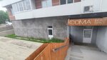 Kodma (Nekrasova Street, 45) ، تدريب ماجستير لمعاهد التجميل