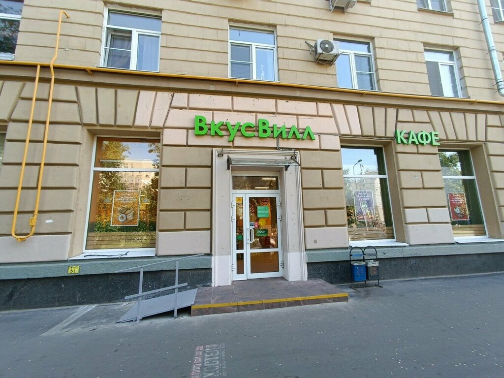 مخلفات Пункт приема пластиковых крышек ، موسكو، صورة