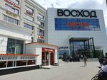 Donna (ulitsa 8 Marta, 42), shoe store