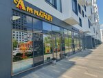 Aromatnyj mir (Olonetskaya Street, 4), bebidas alcohólicas