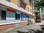 Krasnoe&Beloe (Samara, Pobedy Street, 1) ، grocery