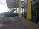 Drinkit (Novodmitrovskaya Street, 2к1) ، مقهى