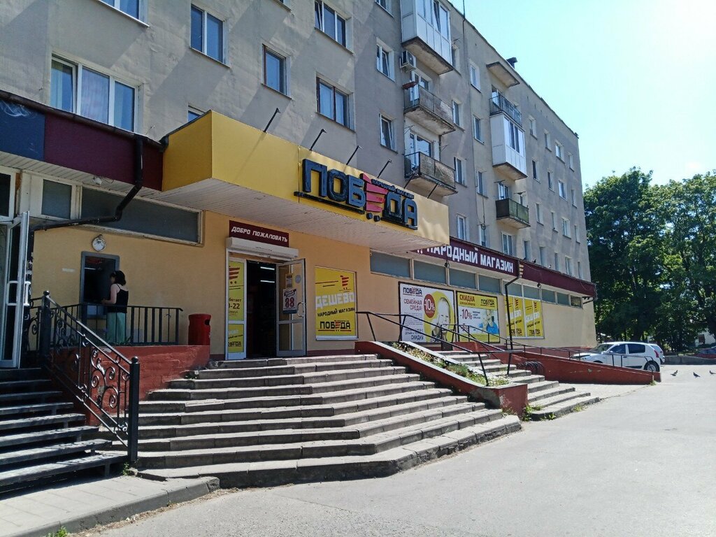 Payment terminal SprintNet, Kaliningrad, photo