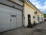 Оклейка (Selskokhozyaystvennaya Street, 62А), tuning studio