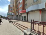 Стройкомп (mikrorayon Oktyabrskiy, 1), plumbing shop