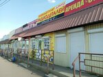 Приёмный пункт радиодеталей (ulitsa Tulayeva, 108к2), radio parts shop