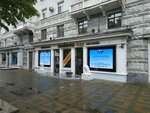 Gorodskoy tsentr raschetov (Muravyova-Amurskogo Street, 11) ، متجر الرهونات