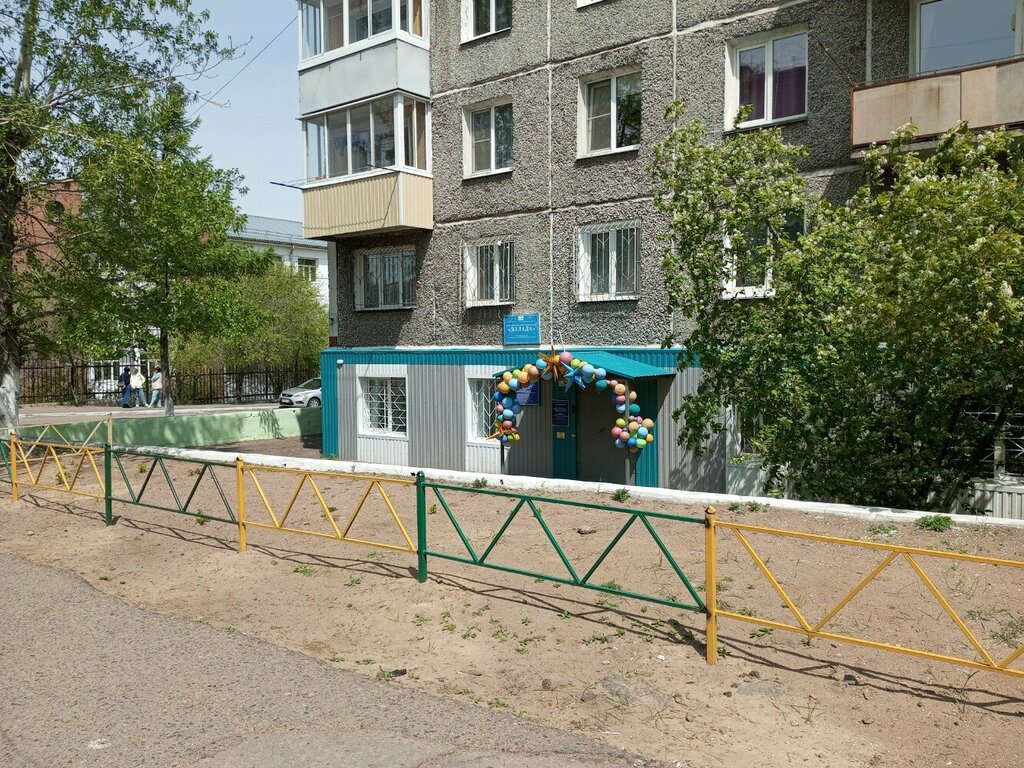 Further education Tsentr dopolnitelnogo obrazovaniya detey Ellada, Ulan‑Ude, photo