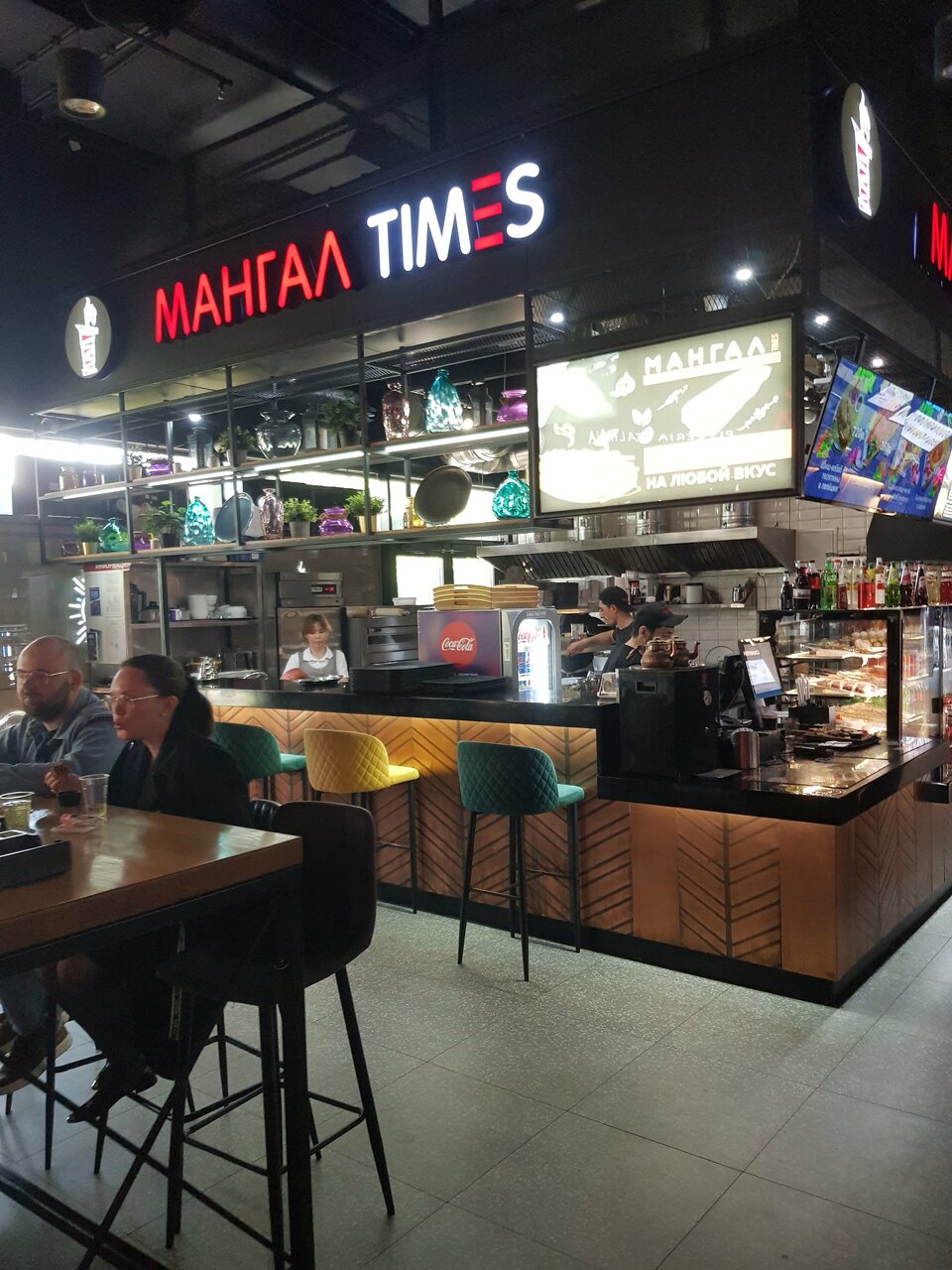 Мангал Times — Мангал Times