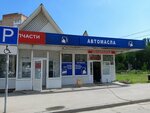 AKBregion.ru (Pobedy Street, 1А), batteries and chargers