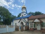 Свято-Харлампиевская церковь (ahraharadok Noŭka, ulitsa Smetanina, 1А), orthodox church