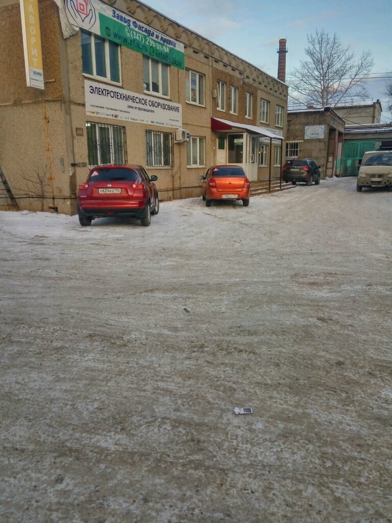 Construction company BashKapital-Stroy, Ufa, photo