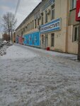 Melkom Treyding (Ufimskoye Shosse Street, 3/1), compressors