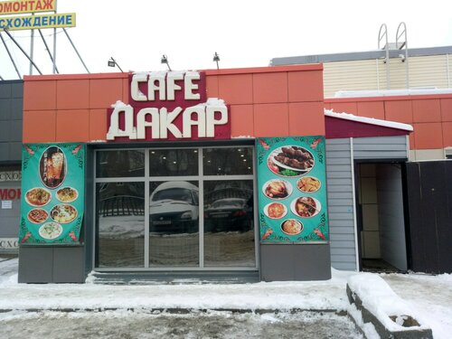 Волга кафе казань