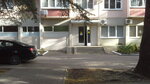 Kozhno-venerologichesky № 2 (Lazarevskoe Residential District, Pobedy Street, 152), dispensary