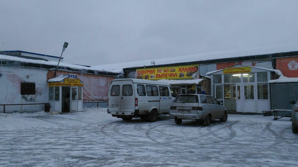 Продуктовый рынок Союз оптовиков, Сургут, фото