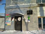 Дальневосточный издательский центр Приамурские ведомости (ул. Джамбула, 18), полиграфические услуги в Хабаровске