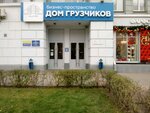 EkoStandart (Raboche-Krestyanskaya Street, 22), organización medioambiental