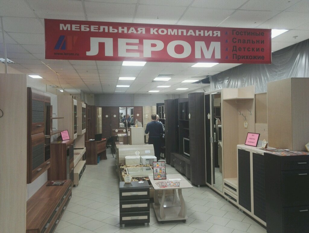 Магазин Континент В Красноярске На Шахтеров Каталог