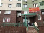 Davinci Family Club (Ilyinskoye Highway, 14), leisure club