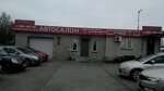 ТрансАвто (Ekaterininskiy Avenue, 7к1), car dealership