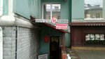 Universal M Servis (Pravo-Lybedskaya Street, 27) ، تصليح الكمبيوتر وخدمات أخرى